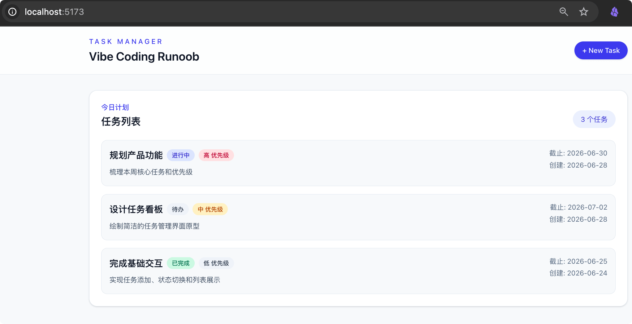 runoob1782645193567.png