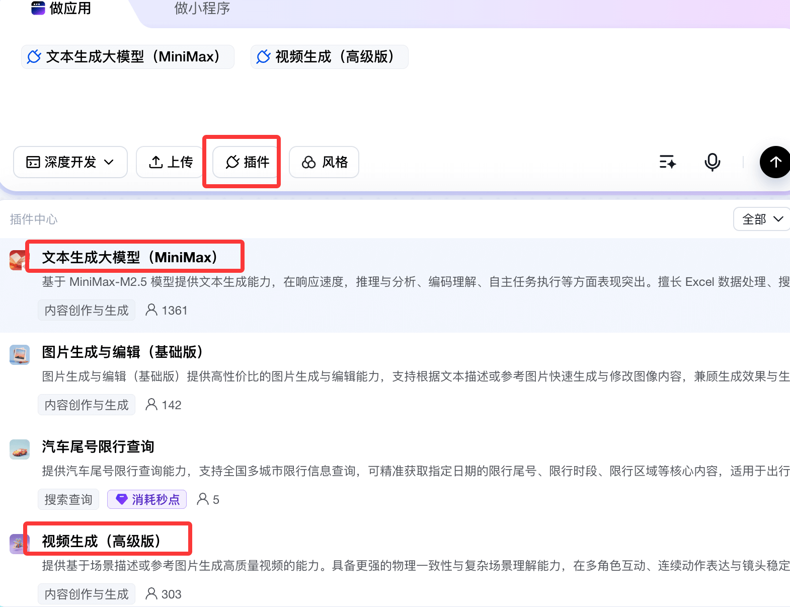 3c692dbf-a9a1-4ba1-82cb-1eb9bd5f725e.png