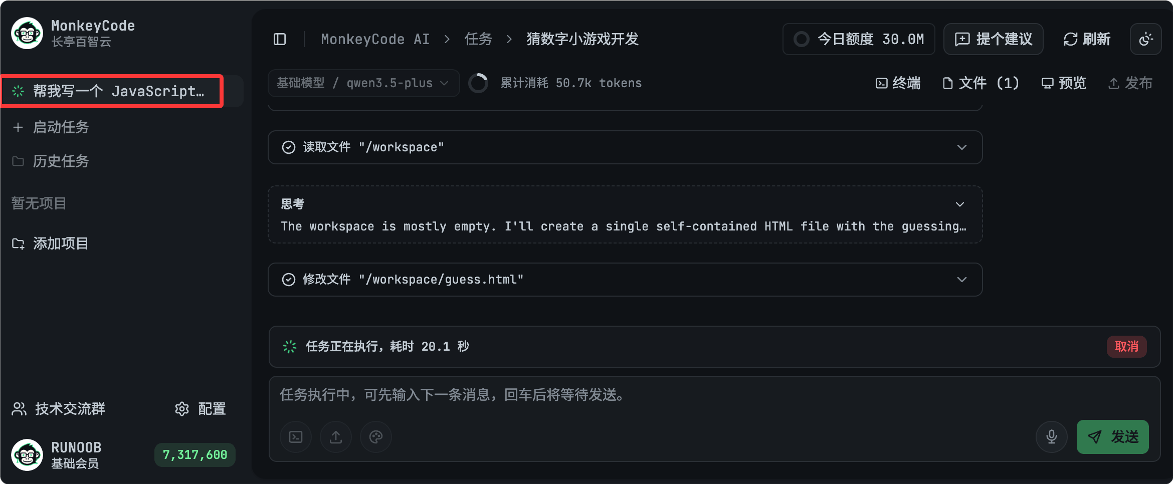 runoob-31782648182489.png