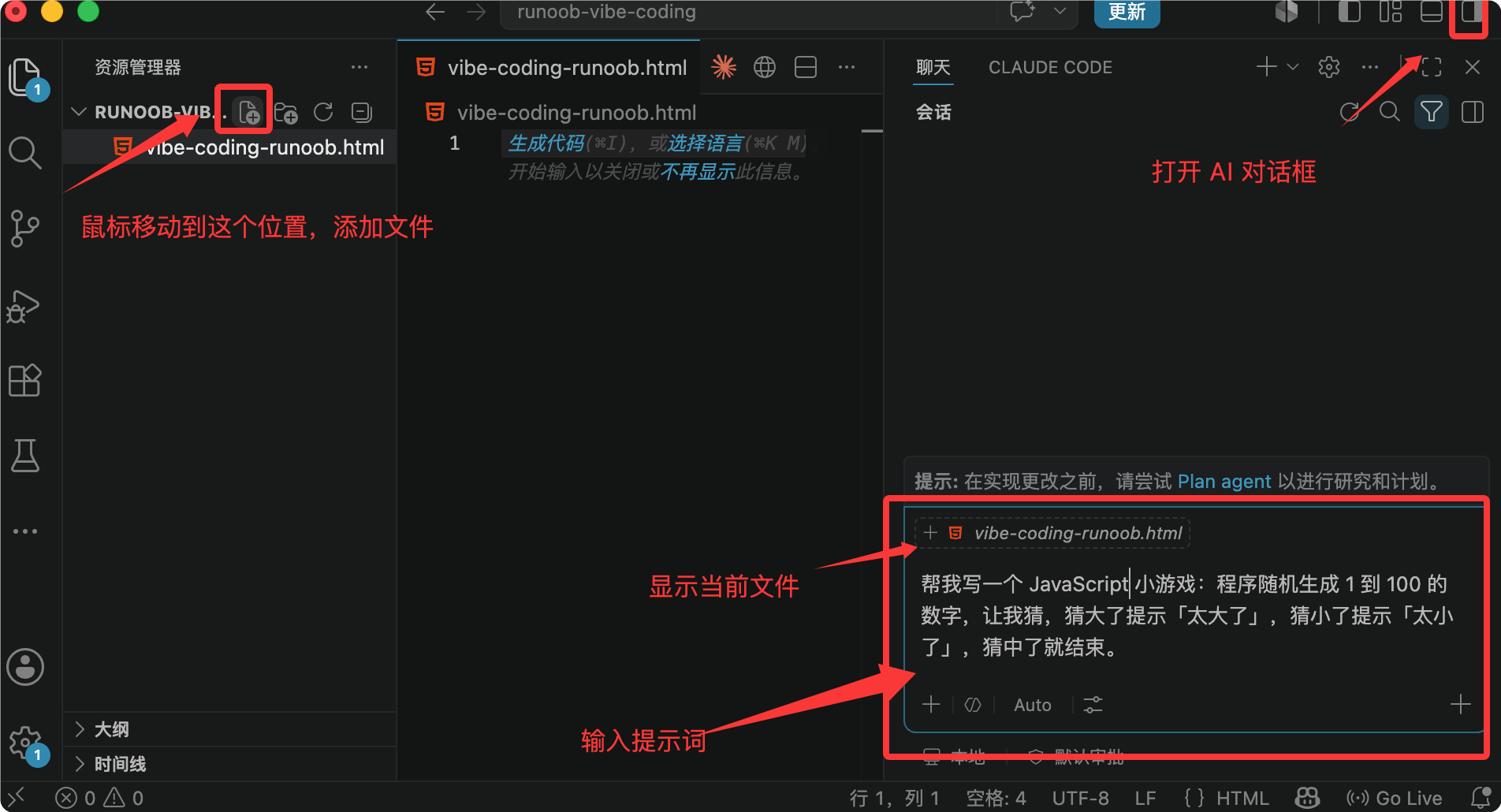 runoob1782619833568.png