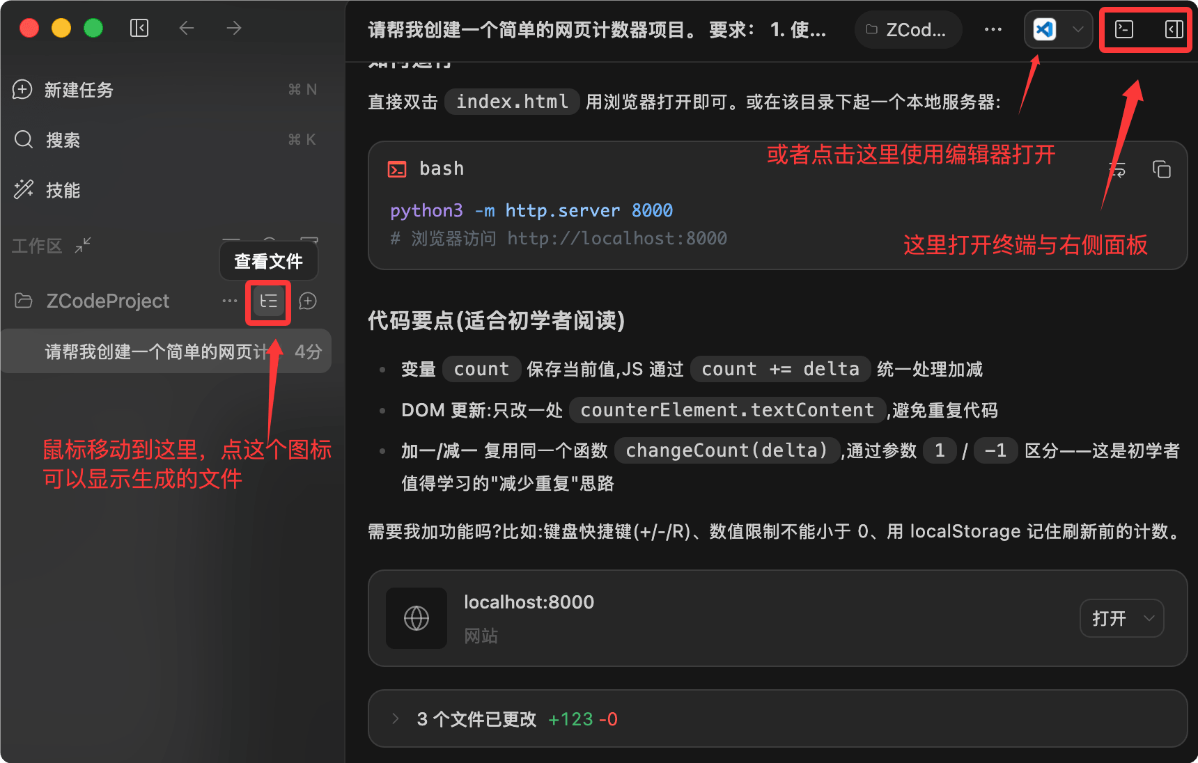 runoob1781529127289.png